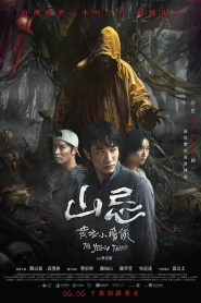 Haunted Mountains: The Yellow Taboo