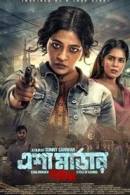 ESHA MURDER (2025) on pocketmovievip: Watch Online & Free Download