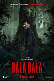 Hala Bala
