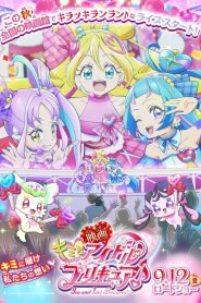 You and Idol Precure♪ The Movie