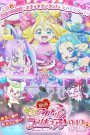 You and Idol Precure♪ The Movie