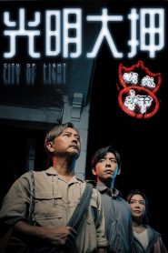 City of Light