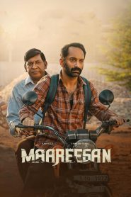 Maareesan