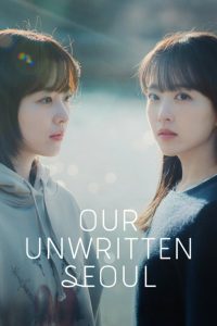 Our Unwritten Seoul: Season 1
