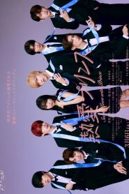 Secret Love With Prince