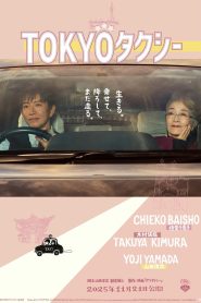 TOKYO Taxi