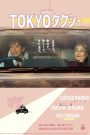 TOKYO Taxi