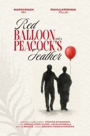 Red Balloon and a Peacock’s Feather