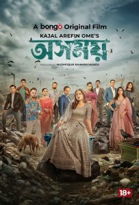 Osomoy (2024) Movie Download & Watch Online