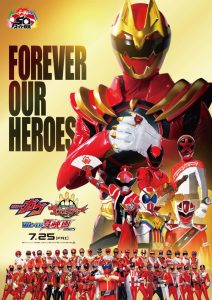 No. 1 Sentai Gozyuger the Movie