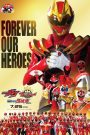 No. 1 Sentai Gozyuger the Movie