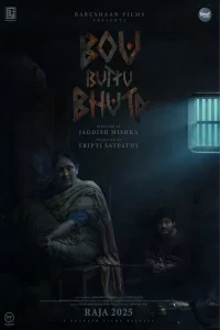 Bou Buttu Bhuta