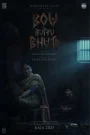 Bou Buttu Bhuta