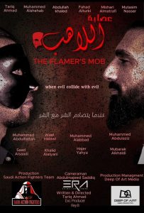 The Flamer’s Mob