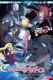 Zombie Land Saga: Yumeginga Paradise