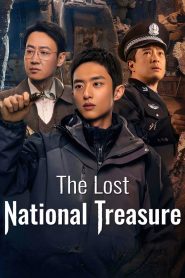 The Lost National Treasure
