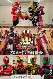 No. 1 Sentai Gozyuger Anniversary Discussion