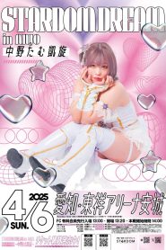 Stardom Dream In Anjo ~Tam Nakano’s Triumphant Return~