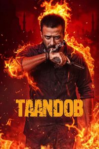 Taandob (2025) Movie Download