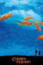 Children of Heaven