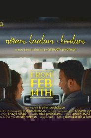 neram, kaalam; koodum