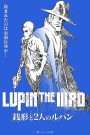 Lupin the Third: Zenigata and the 2 Lupins