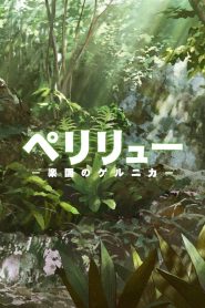 Peleliu: Guernica of Paradise