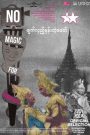 No Magic for Socialists