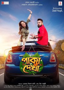 Paka Dekha (2022) on pocketmovievip: Watch Online & Free Download