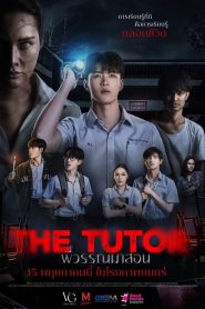 The Tutor