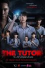 The Tutor