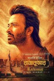 Rajkumar (2024) Movie Download & Watch Online