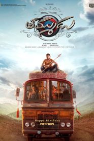 Thammudu