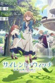 Secrets of the Silent Witch
