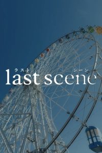 Last Scene