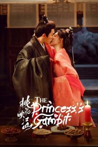 The Princess’s Gambit