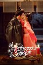 The Princess’s Gambit