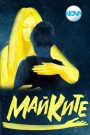 Майките
