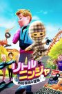 Checkered Ninja 3