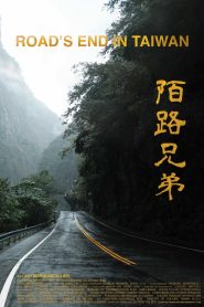 Road’s End in Taiwan