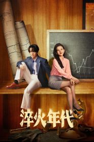 Created in China
