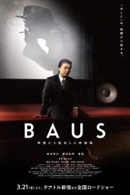 BAUS: The Ship’s Voyage Continues