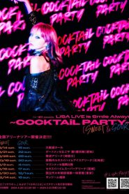 LiSA LiVE is Smile Always～COCKTAiL PARTY～ [SWEET&SOUR]