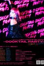 LiSA LiVE is Smile Always～COCKTAiL PARTY～ [SWEET&SOUR]