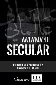 SECULAR | Aa’La’Ma’Ni