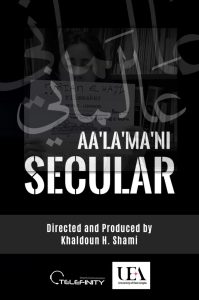 SECULAR | Aa’La’Ma’Ni