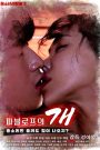 파블로프의 개